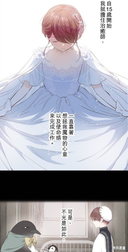 第144话