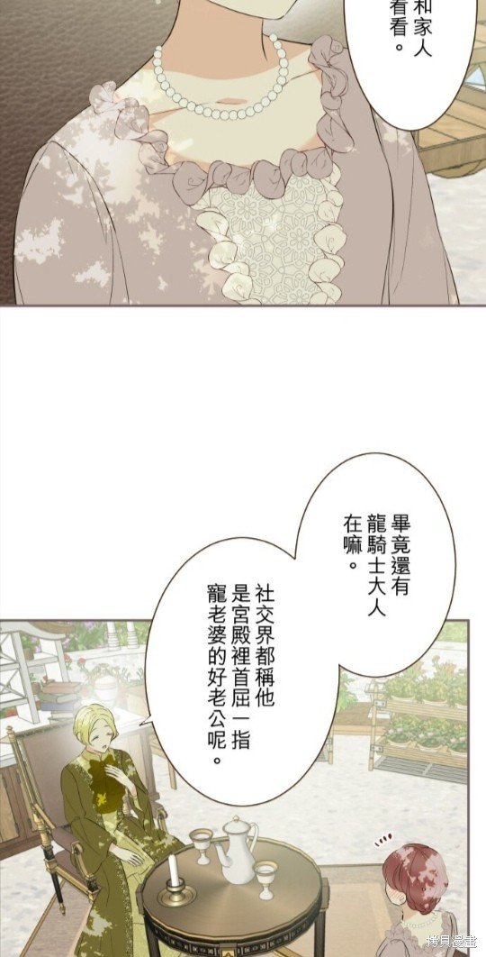 第144话