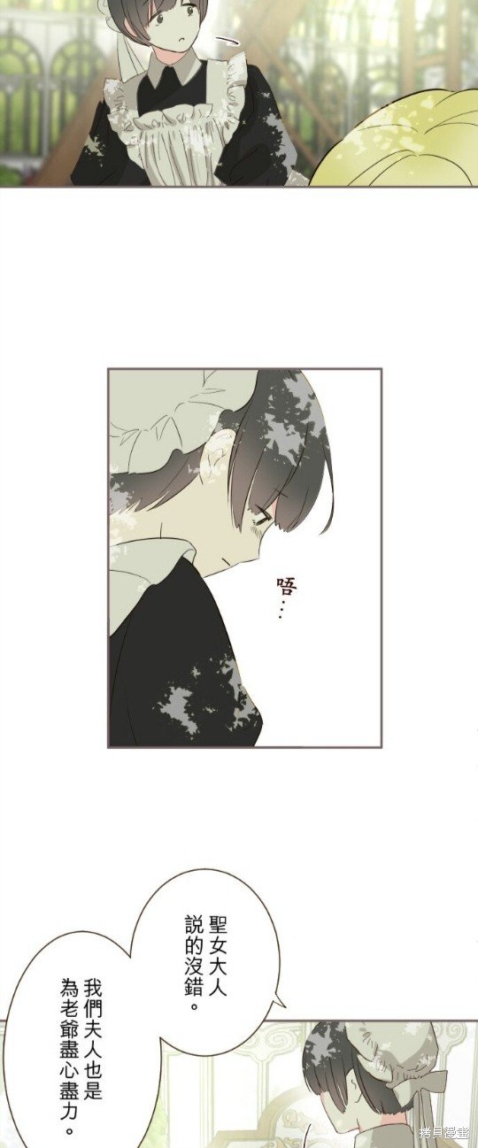 第144话