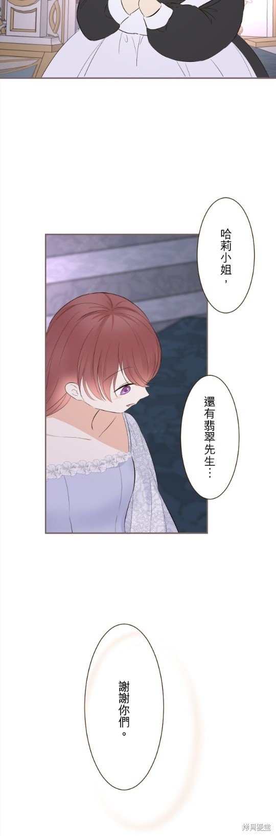 第145话