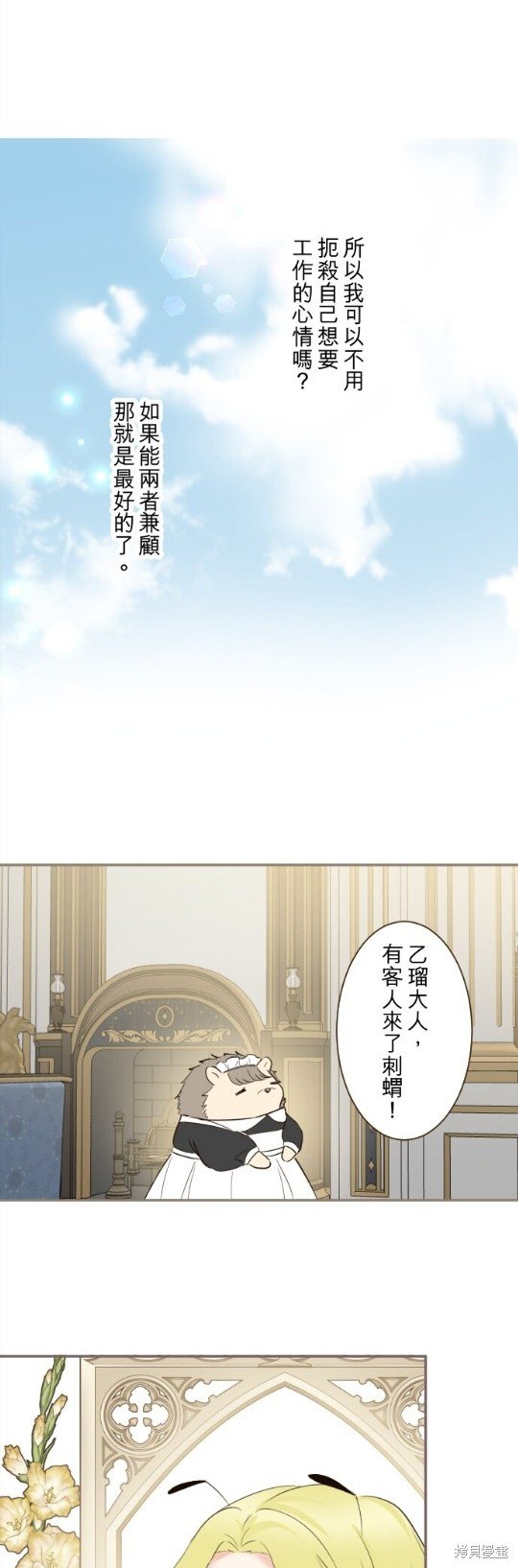 第145话