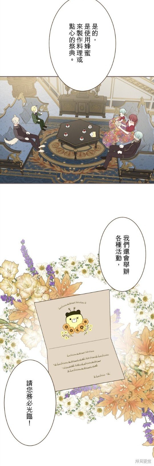第145话