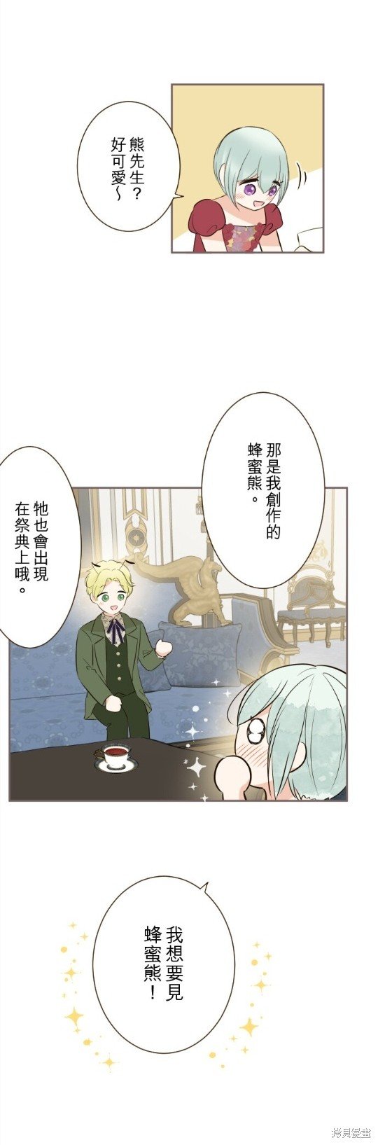 第145话