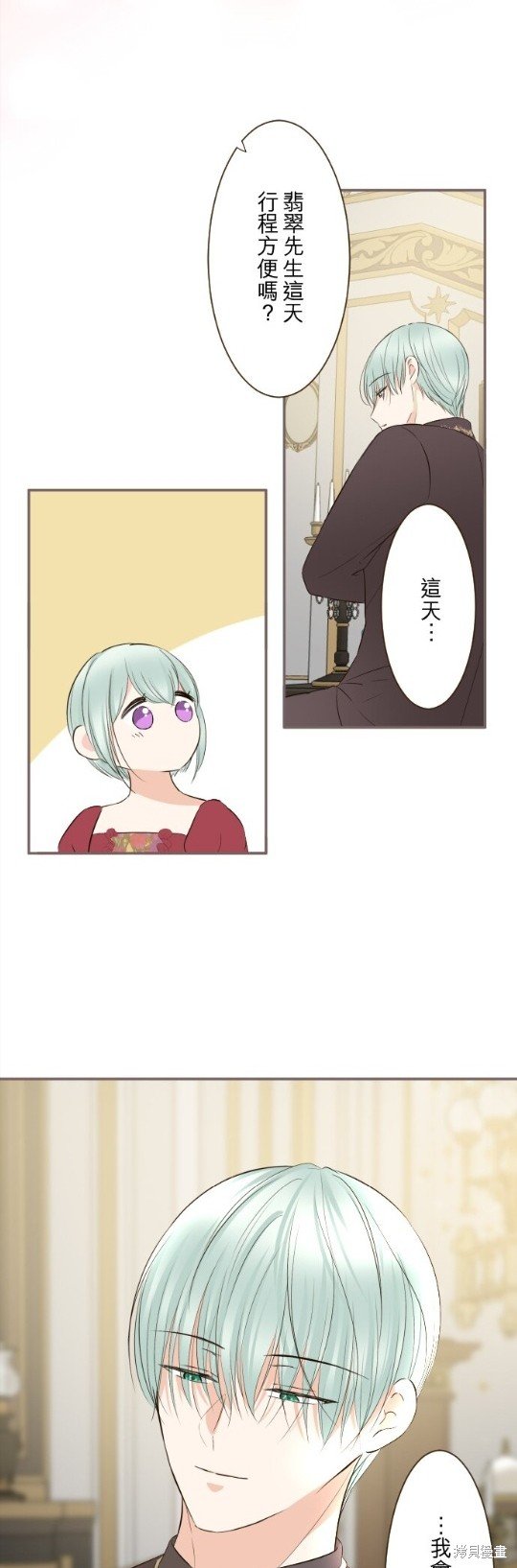 第145话