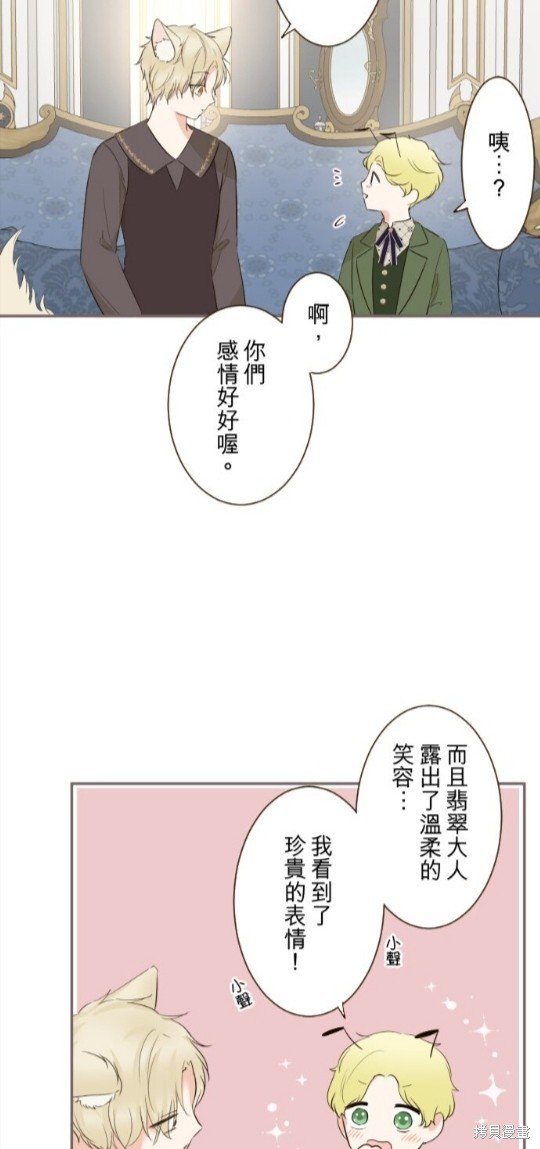 第145话