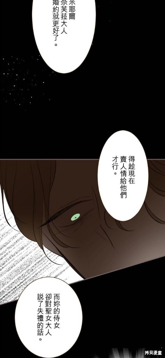 第145话