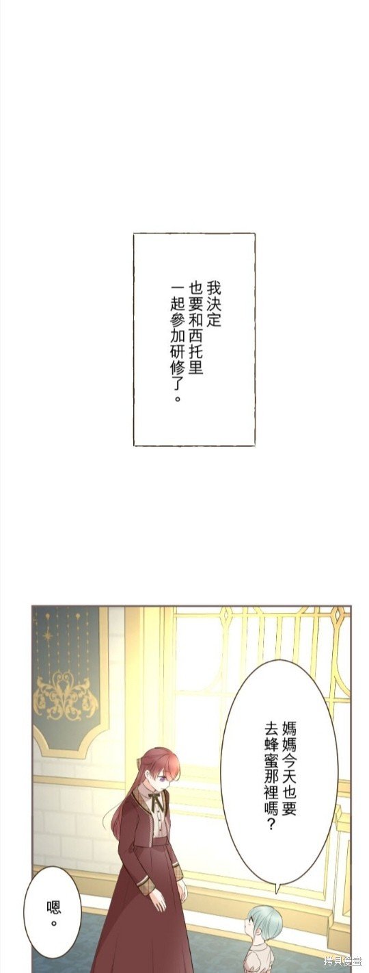 第146话