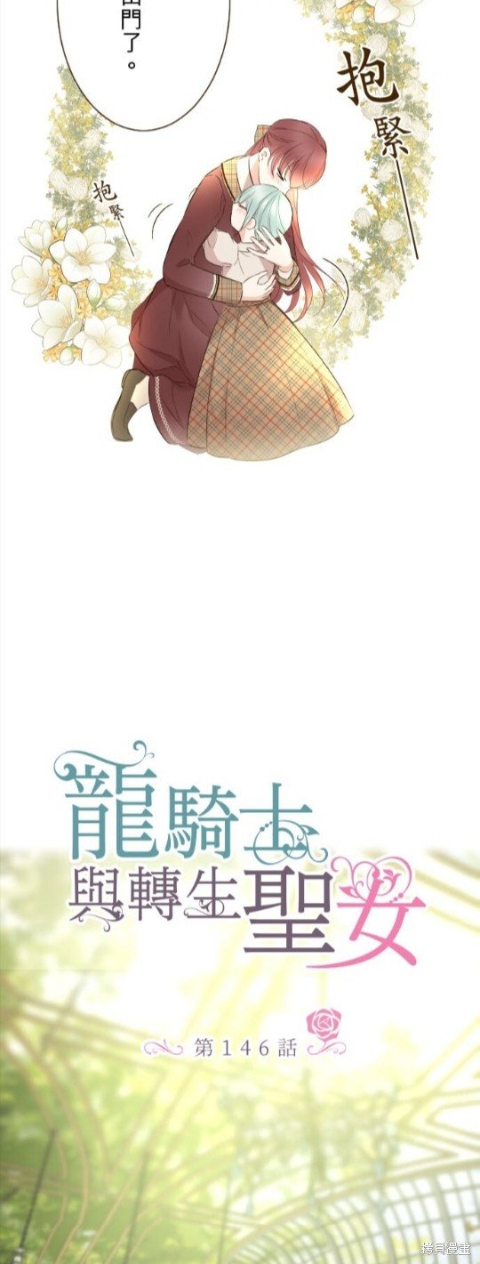 第146话