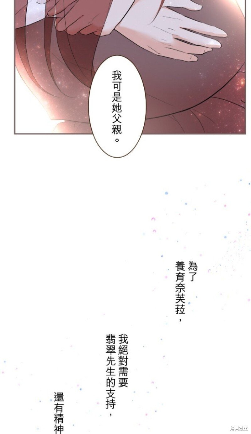第146话