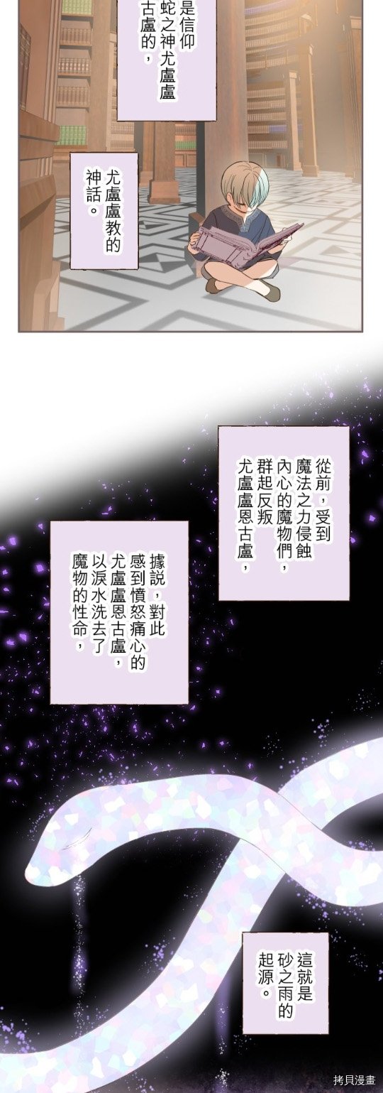 第28话