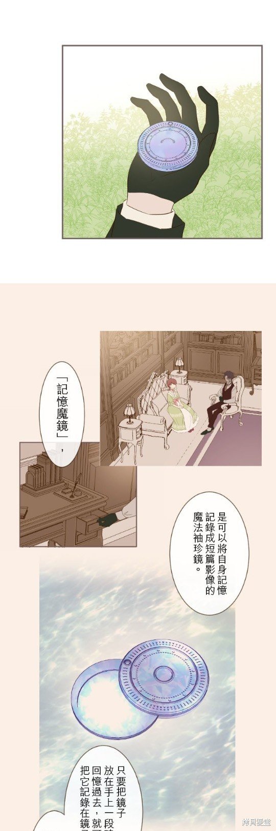 第40话