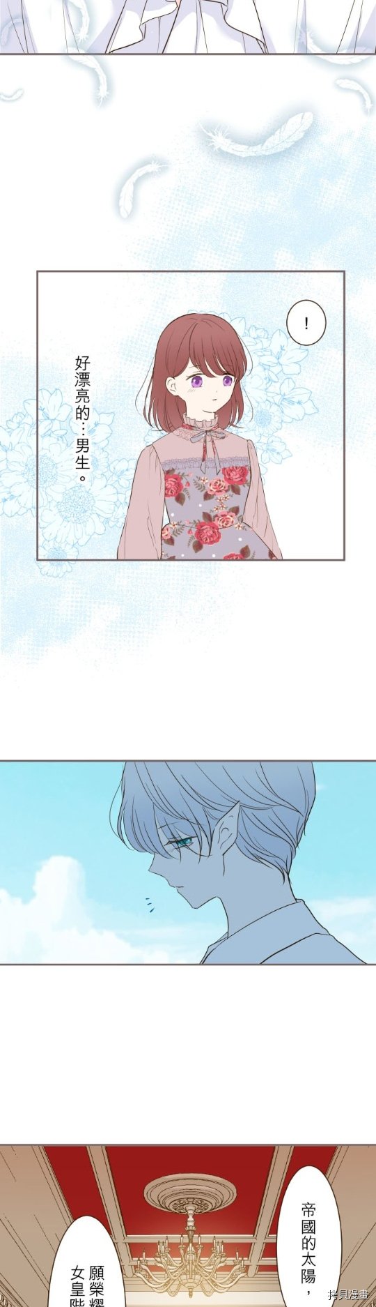 第42话
