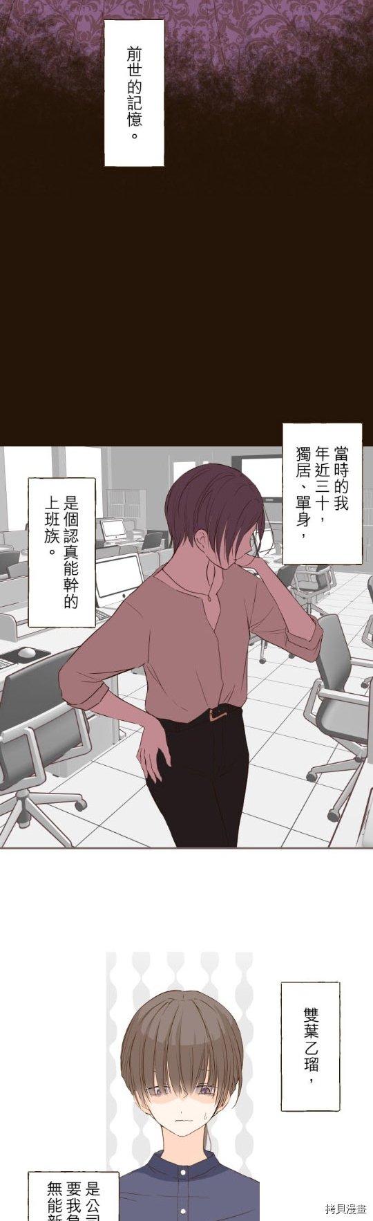 第47话