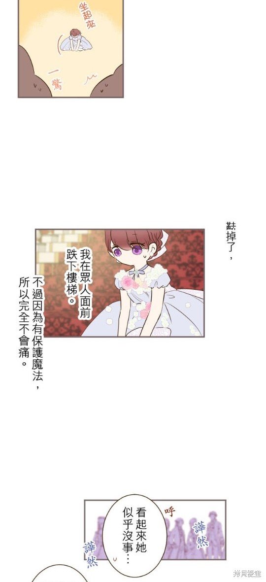 第52话