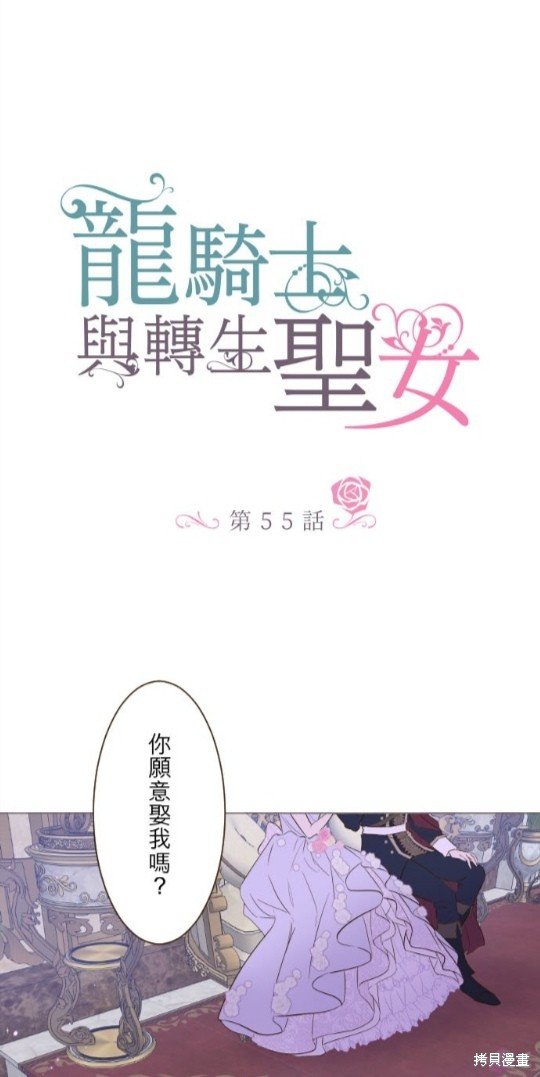 第55话