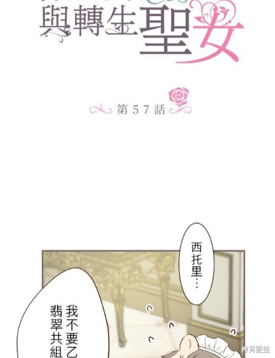第57话