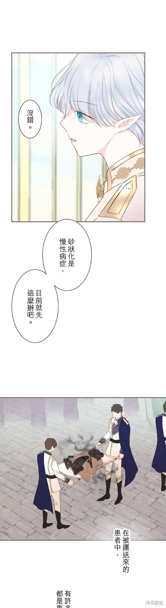 第60话