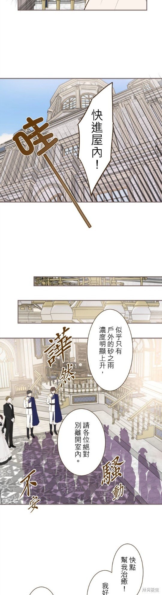 第60话