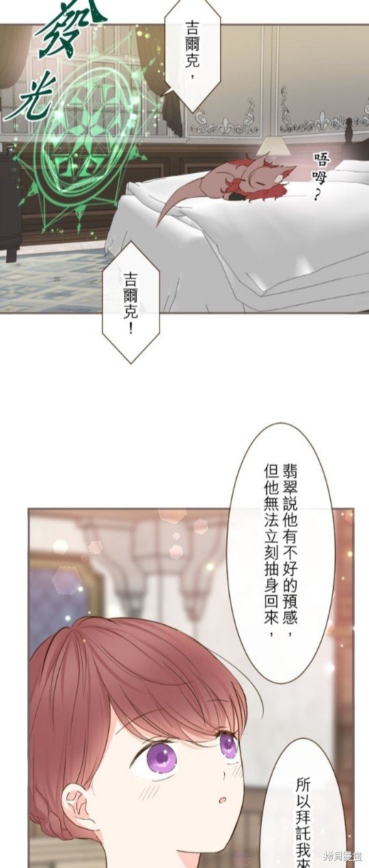 第62话