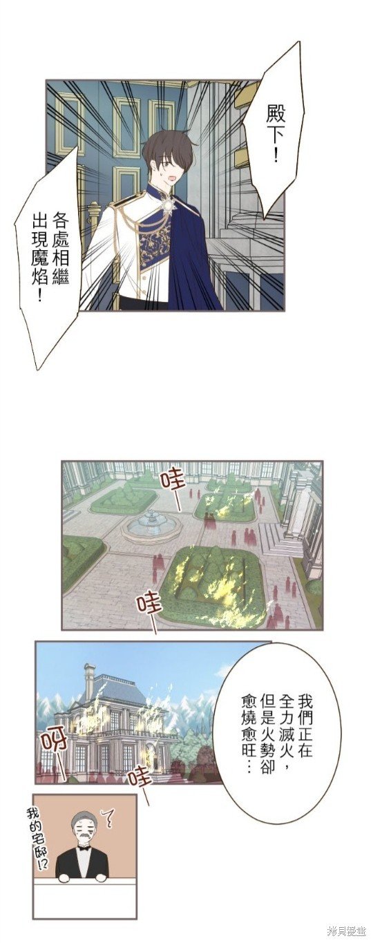 第62话