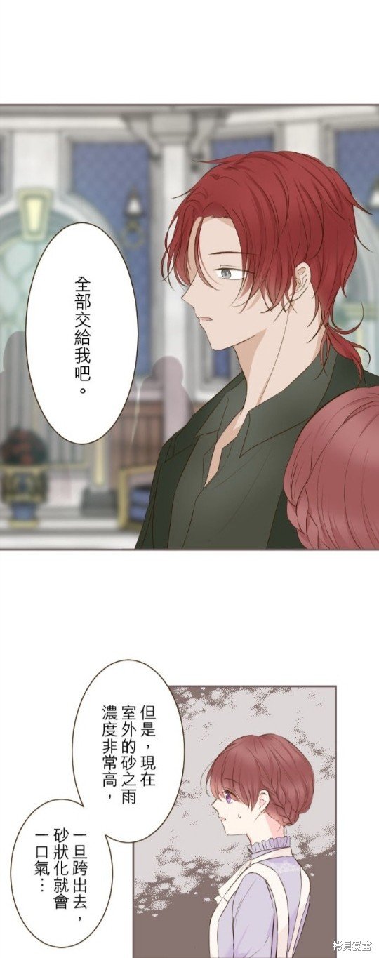 第62话