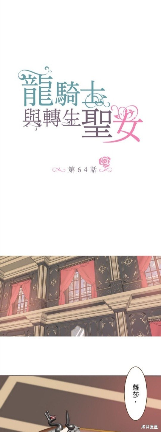 第64话