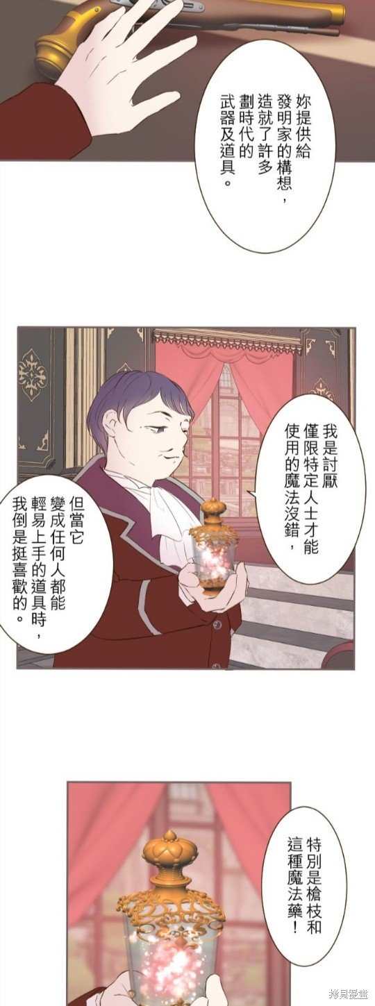 第64话