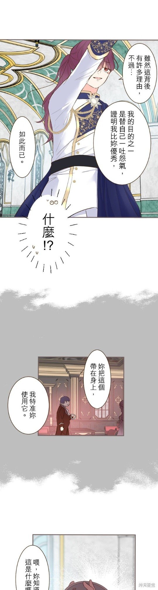 第64话