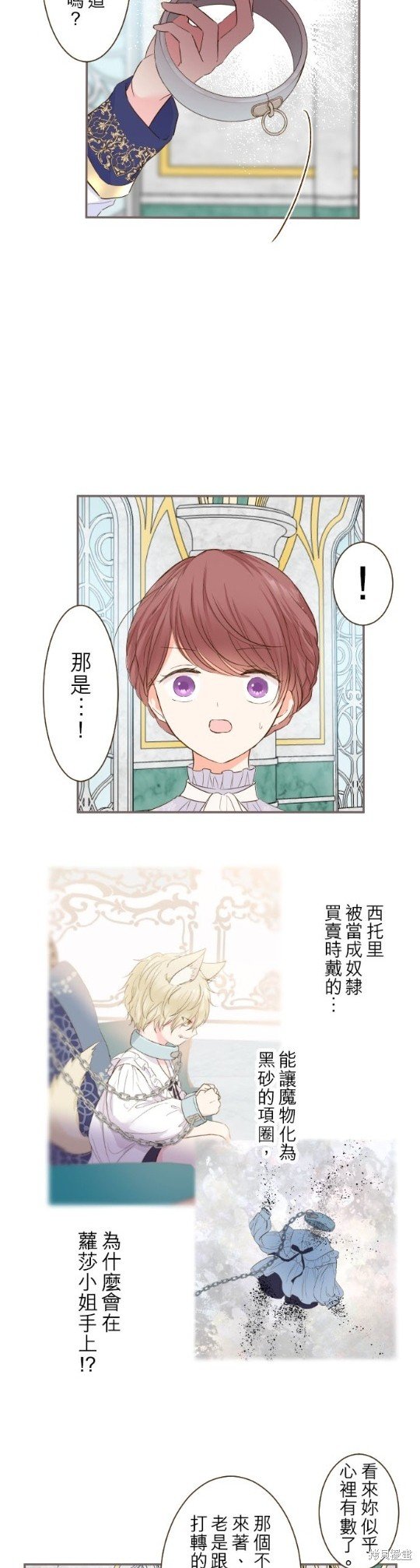 第64话