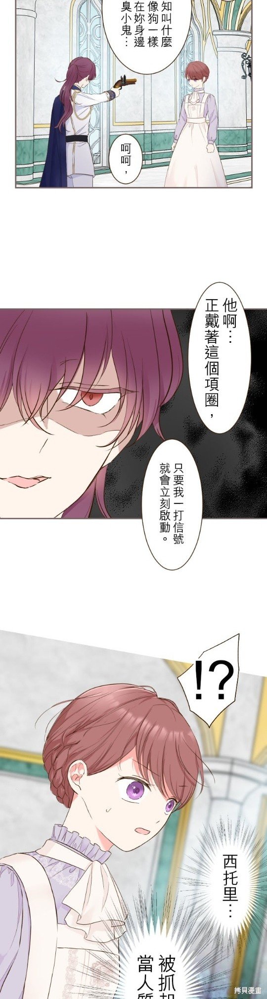 第64话