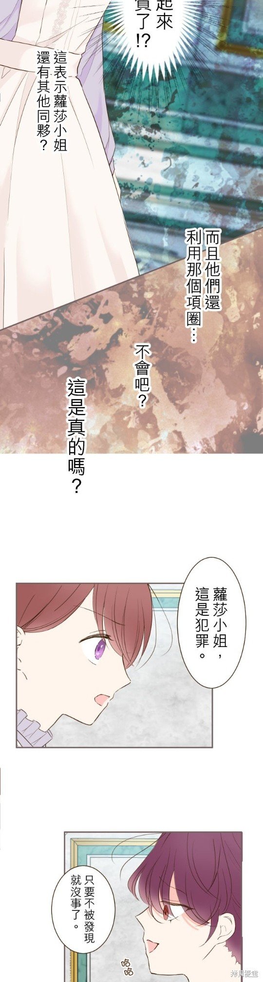 第64话