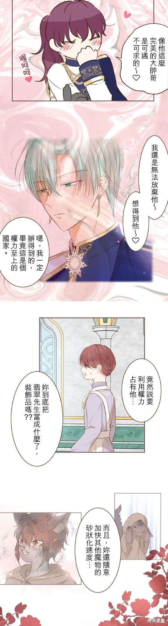 第64话