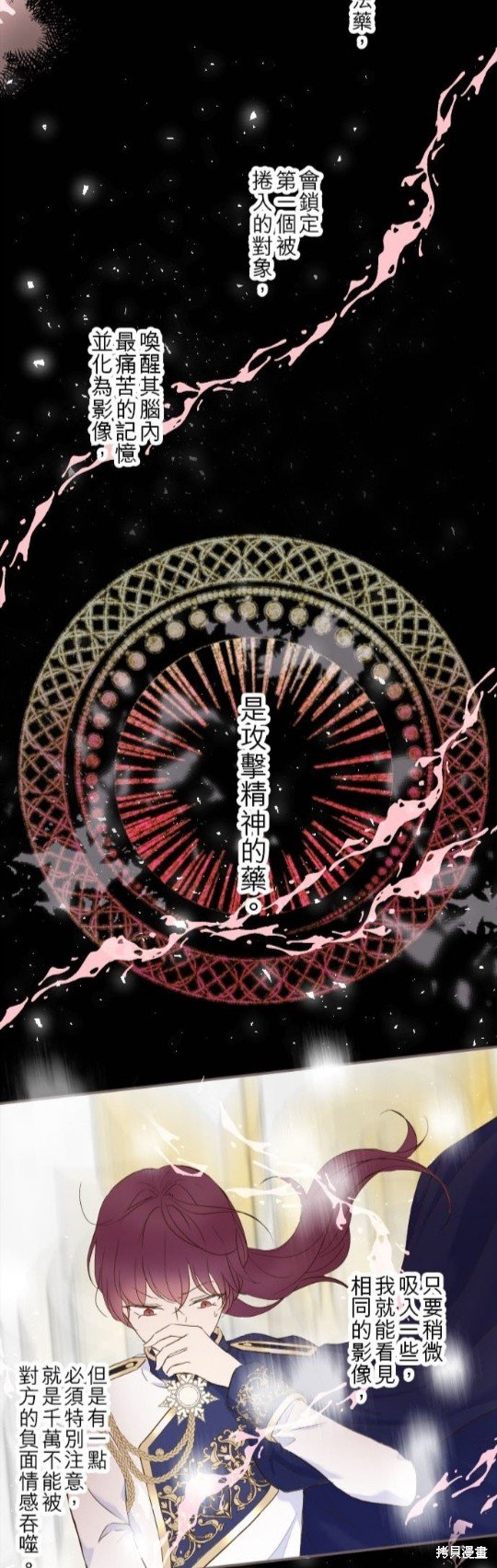 第64话