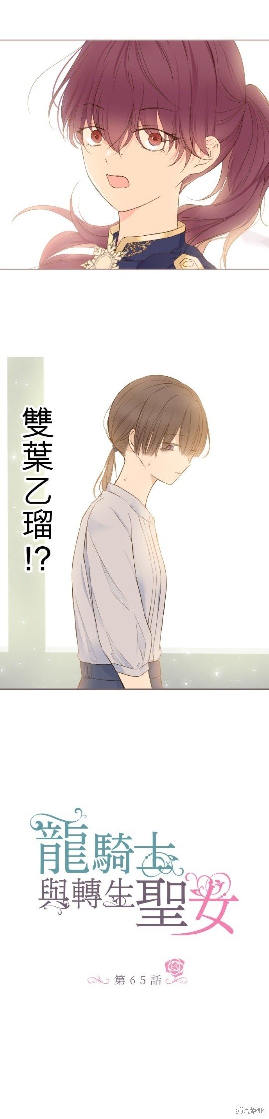 第65话