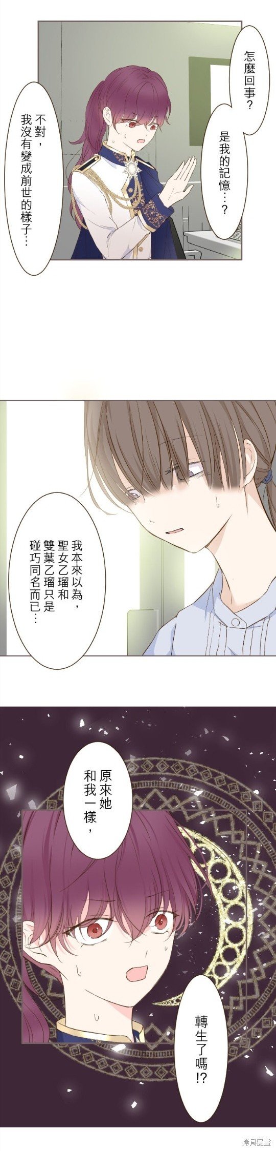第65话
