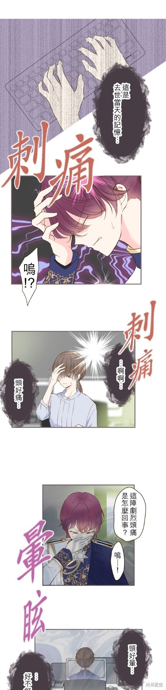 第65话