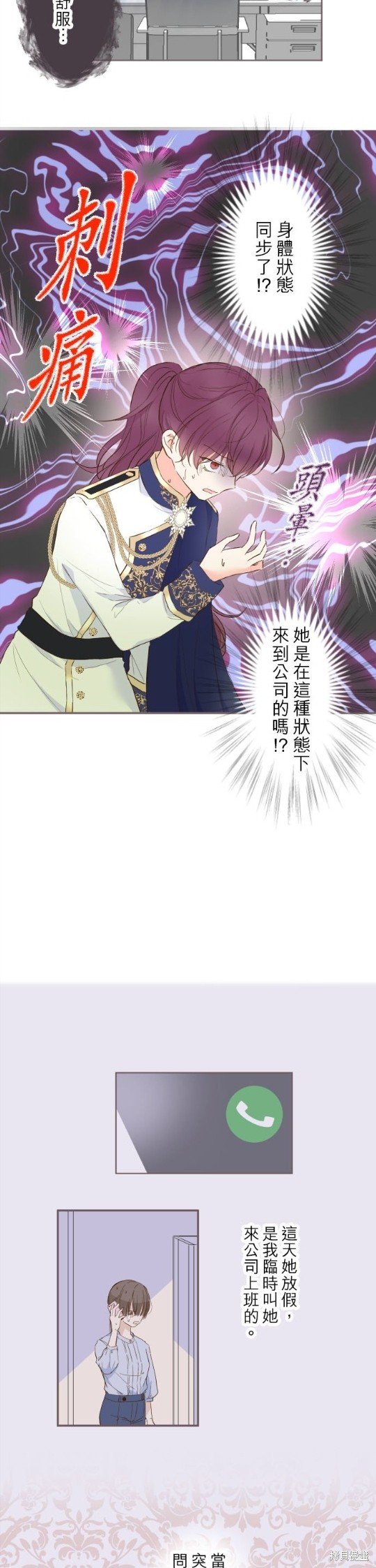 第65话