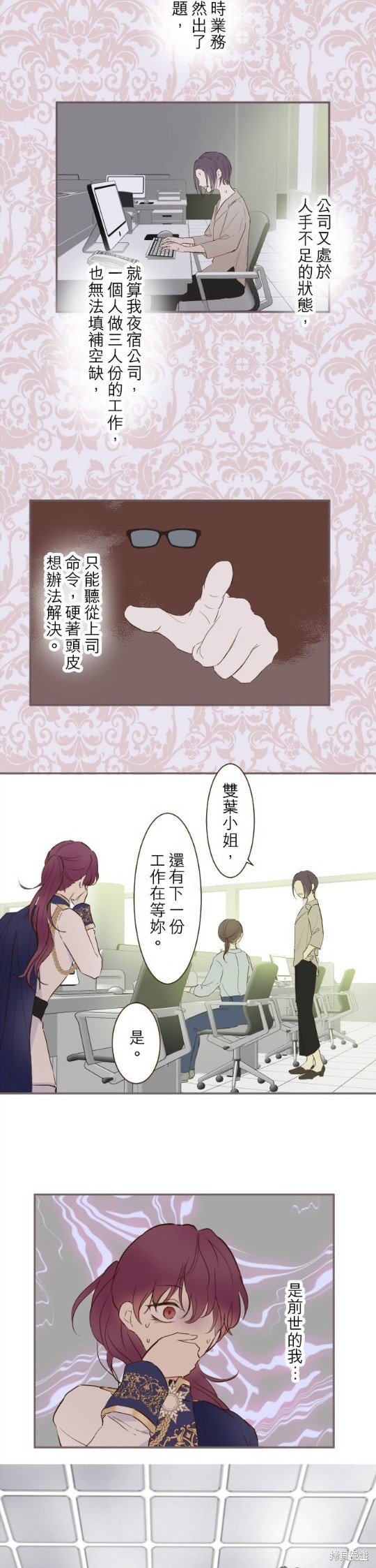 第65话