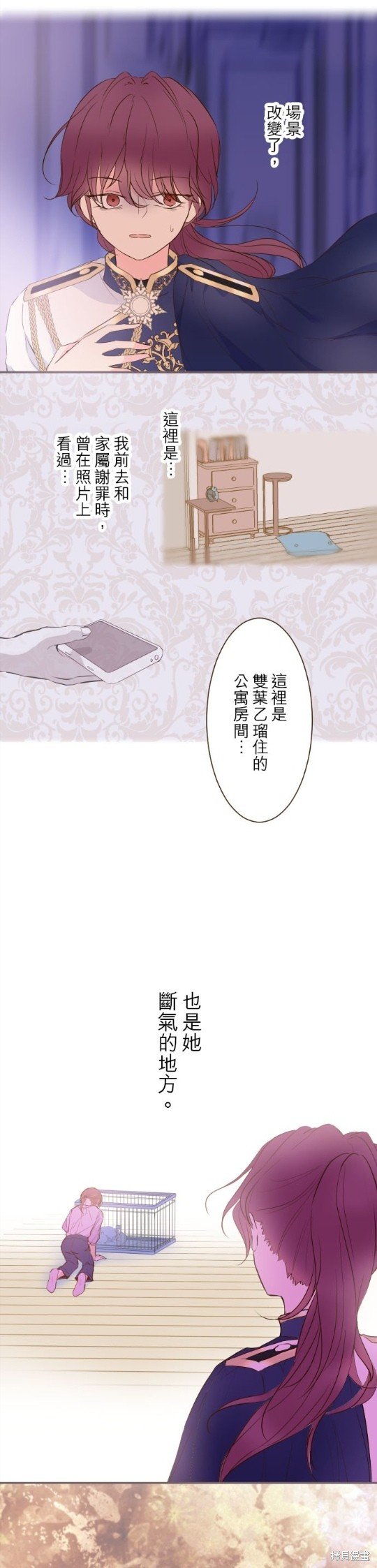第65话