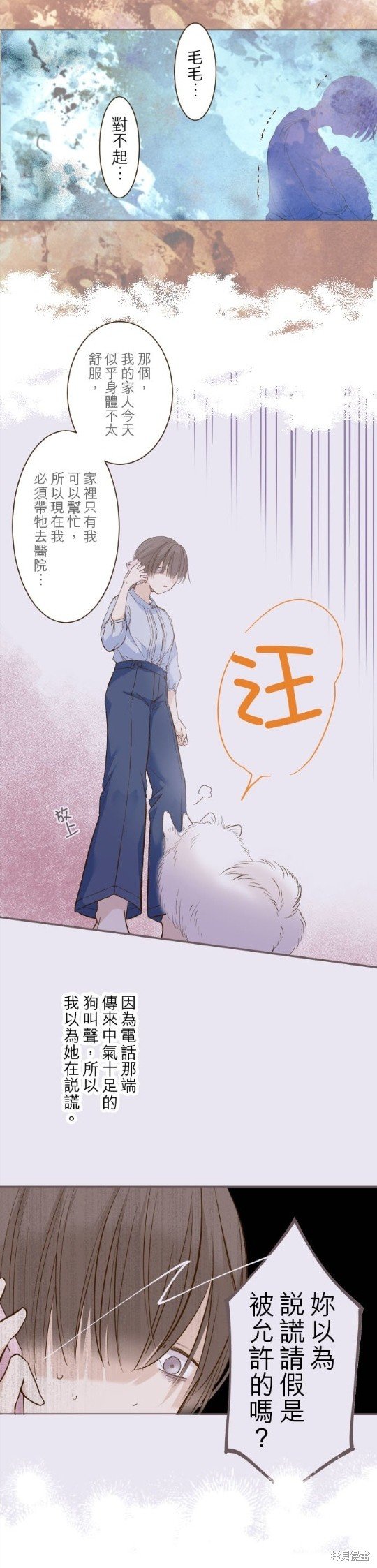 第65话