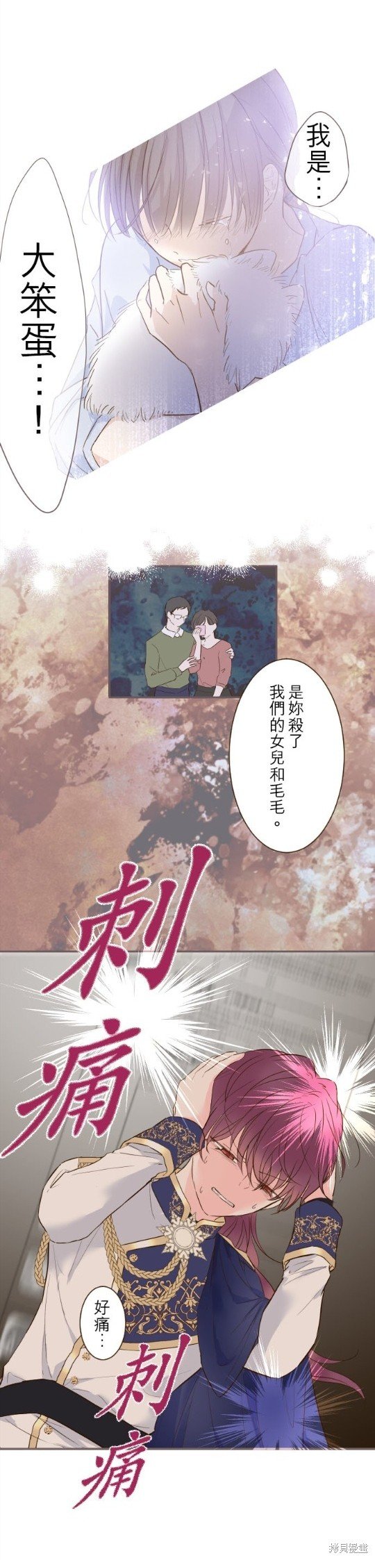 第65话
