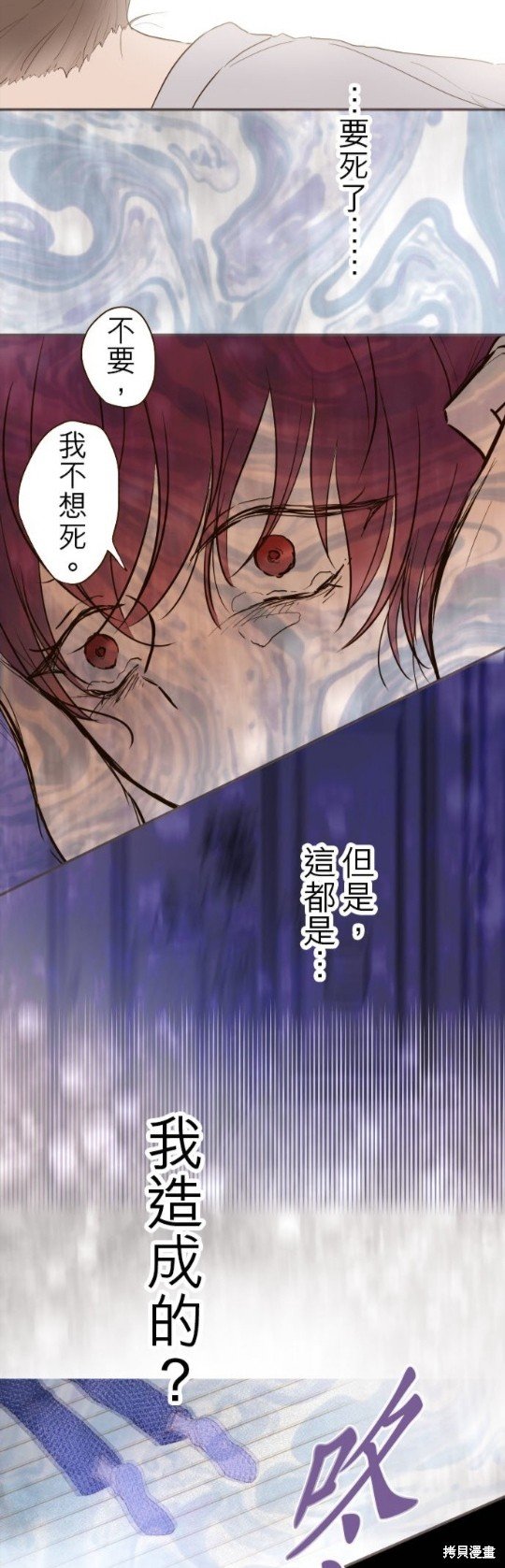 第65话