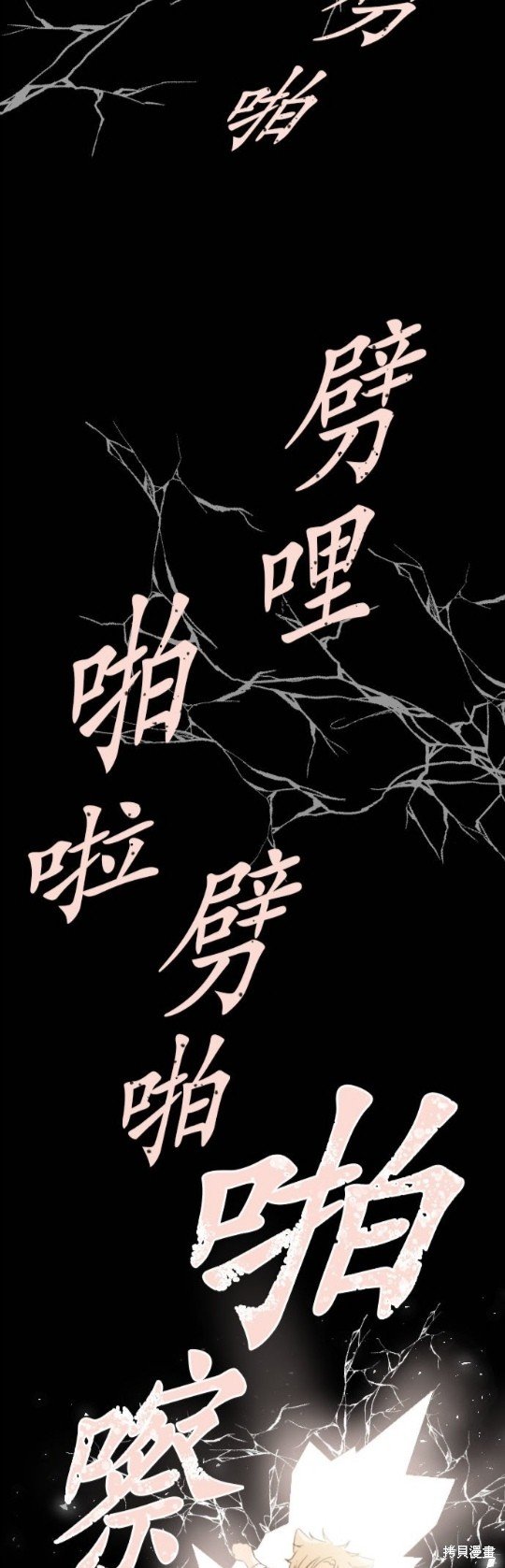 第65话
