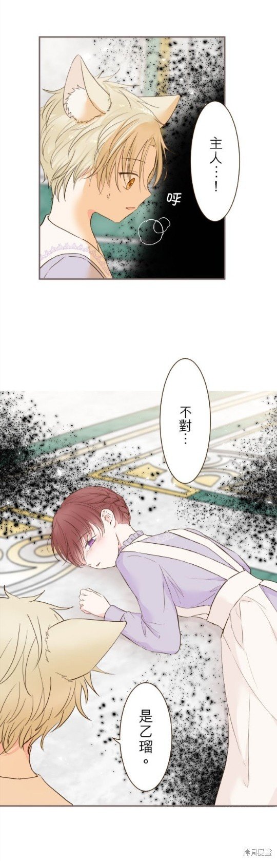 第65话