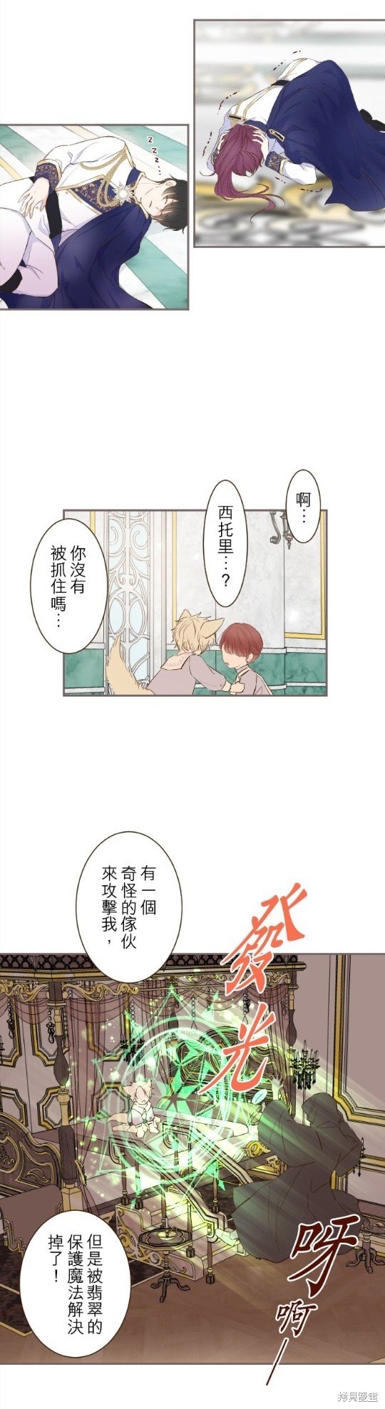 第65话