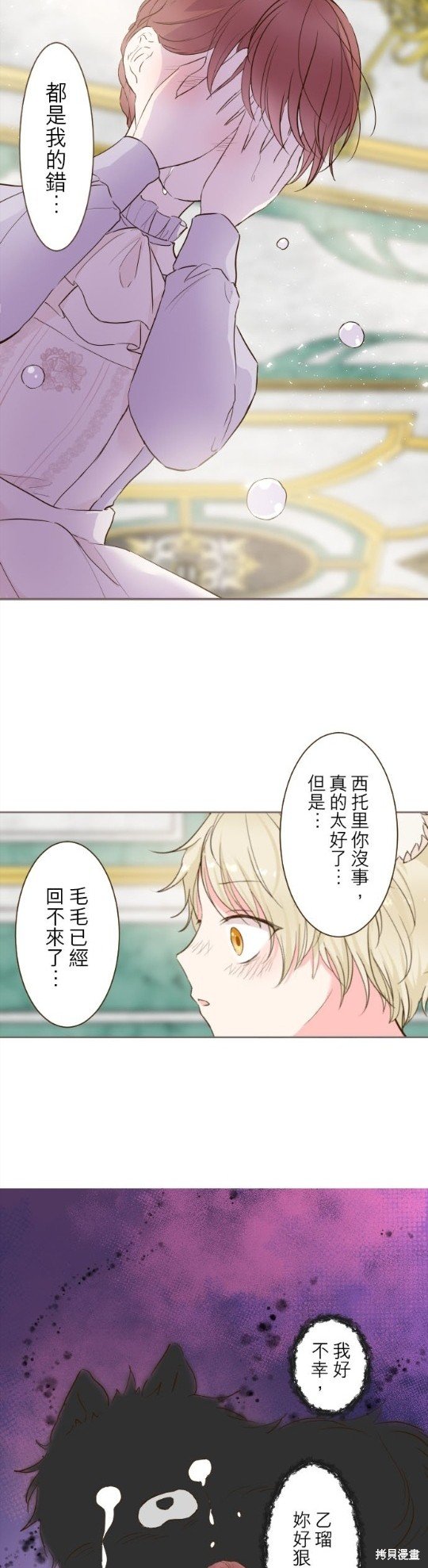 第65话