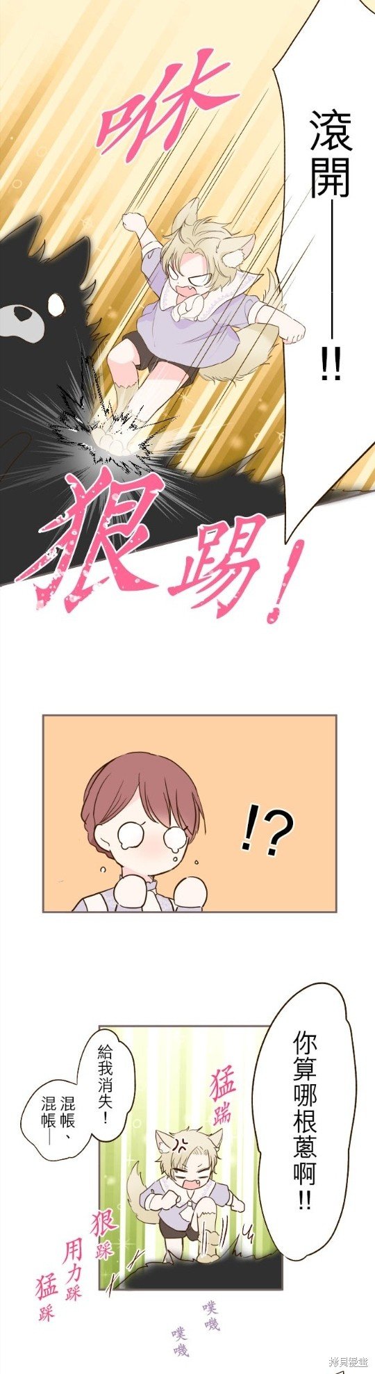 第65话