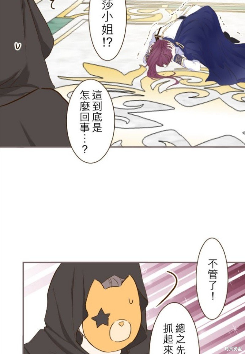第66话