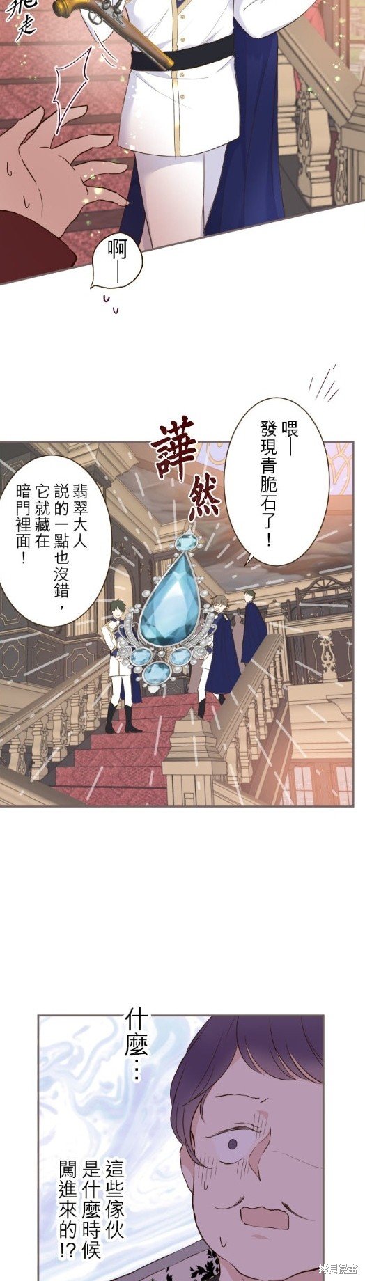 第67话