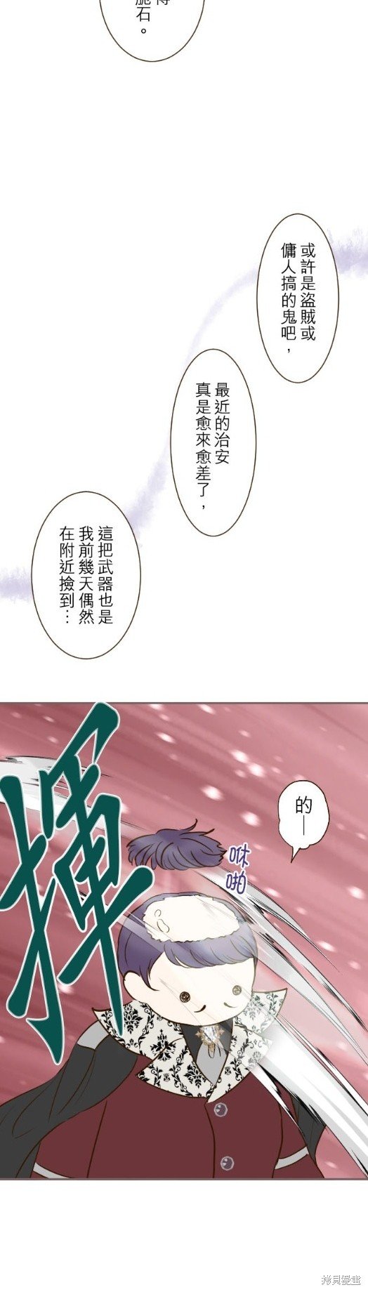 第67话